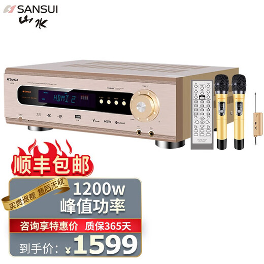 Shanshui (Sansui) Amplificador de audio altavoz Centa en el hogar 5.1 Amplificador AV AV Alta fidelidad Bluetooth Home Karaoke Amplificador UX70 (amplificador 5.1 1200W Peak)+micrófono