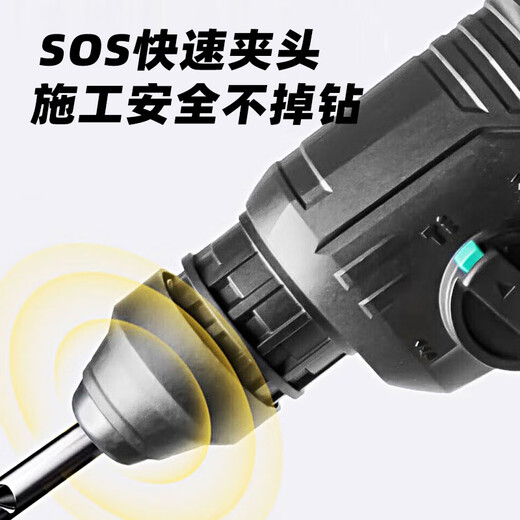 大艺电锤A7-C6626电镐冲击钻四功能大功率无刷锂电冲击钻锂电锤冲击钻 C6626裸机[不含电池充电器]