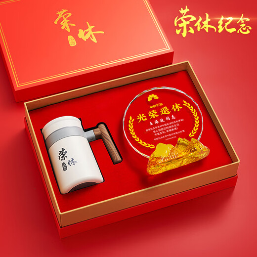 礼言高档荣休礼品退休纪念品水晶奖杯周年庆摆件定制实用送女士男士同事医生党员教师老师感恩感谢礼物 山峰圆盘款+黑色316保温杯