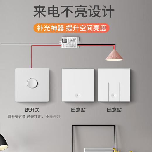 International electrician wireless remote control switch, two-way and three-way large panel, wiring-free smart controller, switch can be pasted through the wall, 1 receiver + 1 can be pasted once opened - Gray