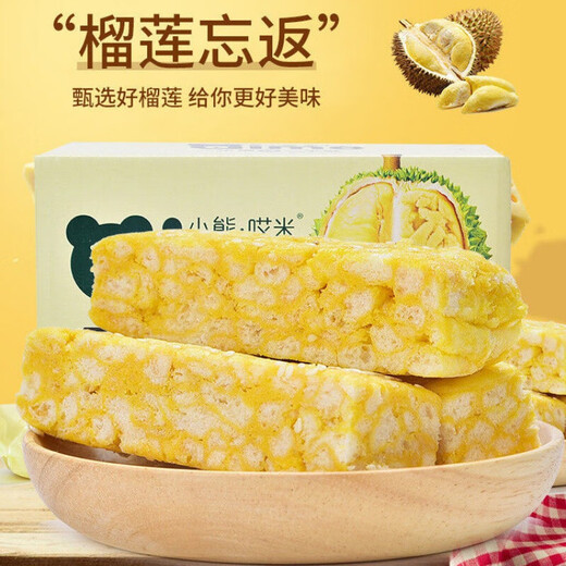 Yuan Clan Bear Aimi Shaqima Half Milk Half Crispy Midnight Snack Caja entera de pasteles Internet Celebridades Milk 413g Dos cajas 826g alrededor de 28-30 paquetes