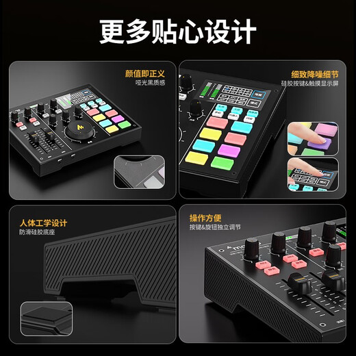 Maono external sound card set Anchor live broadcast professional recording equipment K song sound repair complete set of mobile phone computer condenser microphone Maono Bobo Mai AM100+PM320S cantilever (professional live recording)