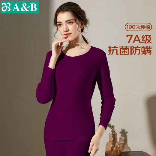 AB女士保暖内衣上衣单件薄款秋冬纯棉圆领内穿贴身棉毛衫秋衣长袖 淡玉 单件上衣 XL 推荐115-125斤【5°-15°】