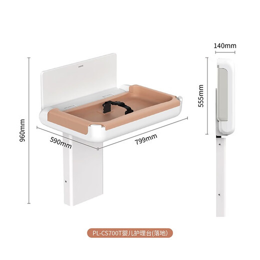 瑞沃（SVAVO）母婴室护理台可折叠躺式尿布台婴儿宝宝多功能换尿布台安全座椅 PL-CS700T白+莫兰迪灰