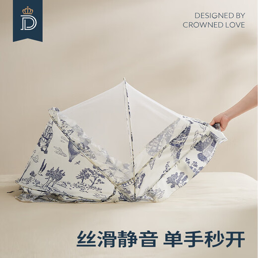 Tiai crib mosquito net cover for newborn children foldable light-shielding full-cover anti-mosquito yurt Ruiya Town-Tiailan (98*55*60cm built