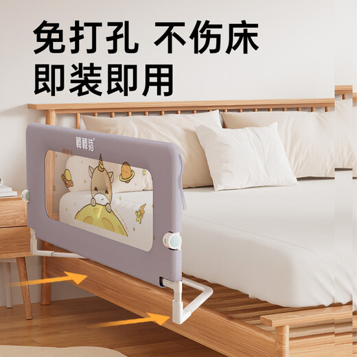 Bangbangzhu 2-sided bed fence for babies and children to prevent them from falling off the bed, nail-free folding and convenient guardrail