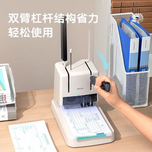 
DELI financial voucher binding opportunity calculation accounting bill punching machine manual small simple hot melt rivet electric Deli 3881+100 rivet tubes + backup drilling knife