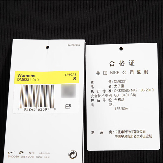耐克（Nike）女装T恤衫 夏季新款时尚舒适透气运动休闲修身显瘦吊带连衣裙 DM6231-010黑色 XL