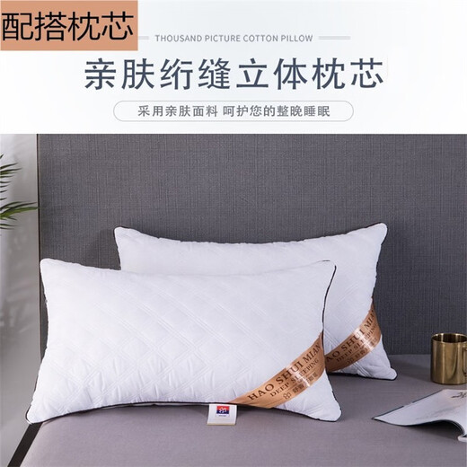 南极人（NanJiren）床上用品四件套被子枕芯被褥全套双人学生被套床单枕套被芯一整套 动物世界【懒人一站式搭配】 0.9-1.2m床三件套：被套1.5*2.0m