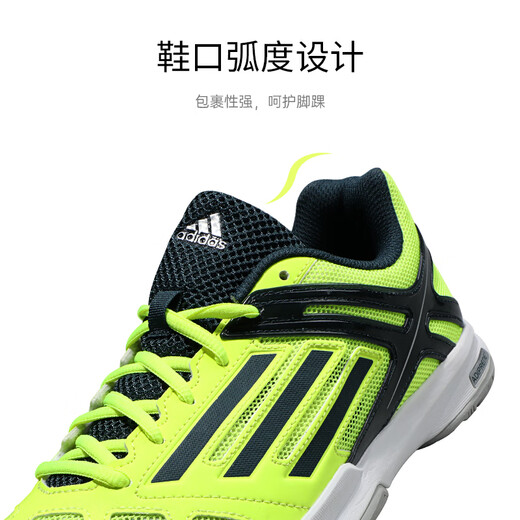 Adidas feather team badminton shoes men's mesh breathable training shoes sports shoes B22957 men's model 38 2/3