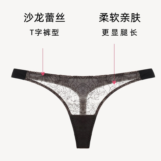 好奇蜜斯【3条118】蕾丝内裤女丁字裤女低腰比基尼三角裤棉裆薄款女士内裤 黑色 L