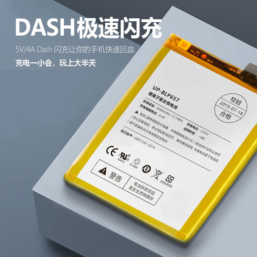 Dsheng OnePlus 5t battery 1 plus six 2 OnePlus 6 + five new large capacity enhanced version replaces the built-in 7pro electric board 7 8 OnePlus 8 battery BLP761 + tools + tutorial