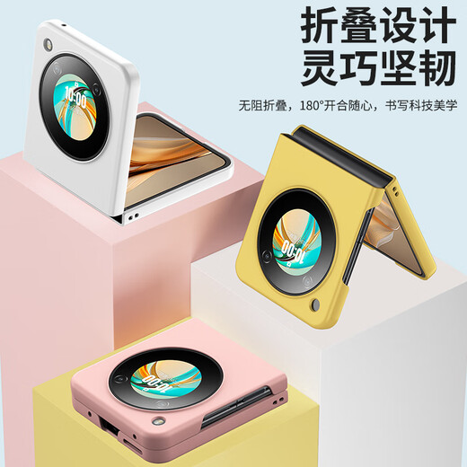 亨曼适用nubia Flip手机壳纯色肤感中兴努比亚Flip保护套Filp男女新款超薄NX724J外壳5G折叠屏全包防摔 【胭脂粉】 nubia Flip 5G(NX724J)