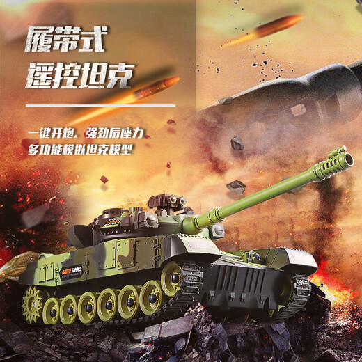 Детский дистанционное управление Nengfeng Direct Direte Control Toy Cannon Пожары водные пули в стиле малины для мальчика для мальчика для мальчика военная моделировая модель зеленая 9-проходная двойная электрическая версия (невозможно выстрелить в водяные пули)