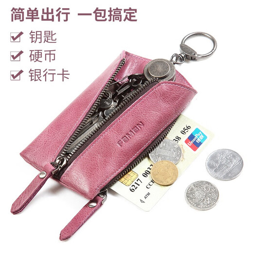 Feiman key bag men's head layer cowhide zipper key bag waist trailer key bag coin wallet genuine leather multi-function button women's Hibiscus purple