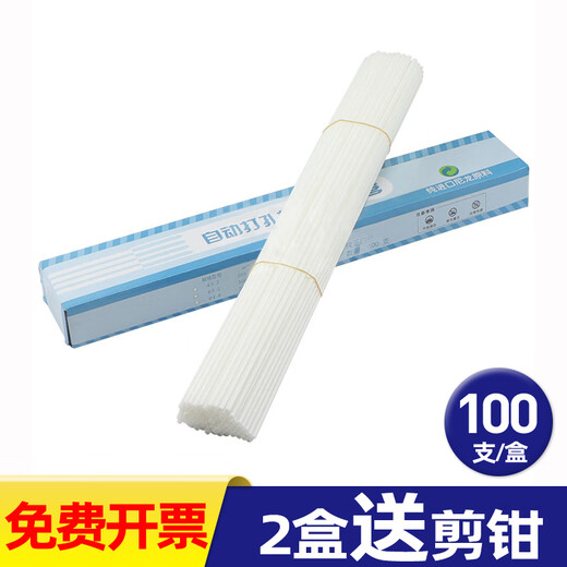 得力适用3888 3878S 14650 T506 14660装订机凭证打孔机空心钻刀打孔刀头配套得力垫片配件 得力T506铆管