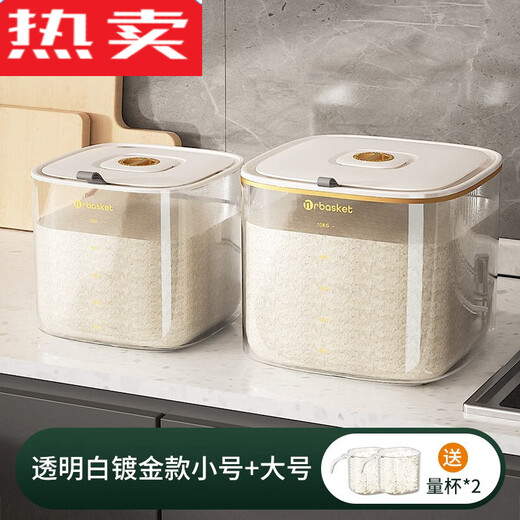 CLCEY RICE Barrel Hogar a prueba de insectos a prueba de humedad a prueba de humedad Caja de arroz 20 Jin [Jin equivale a 0.5 kg] Caja de almacenamiento de granos graduados de gran capacidad 1585 1 ml [verde de lujo] 10 Jin [Jin iguala 0.5 kg] Copa de medición de paquete