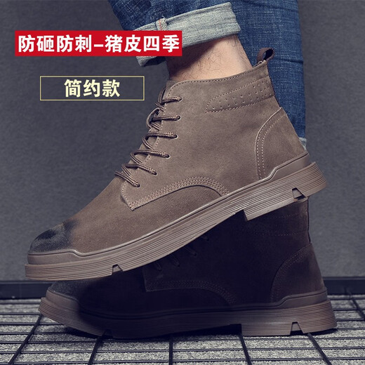 Dinggu labor protection shoes men's work safety shoes anti-smash and anti-puncture construction site work shoes functional shoes lightweight four-season breathable work shoes camel simple version lightweight and fashionable four-season model 42