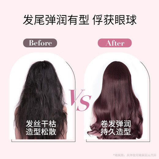 Mese Essential Oil Elastin Hair Care Moisturizing Styling Hair Perm Care Volumizing Hair Moisturizing Styling Milk Repairing Moisturizing High Elasticity 220ml*2 Bottles