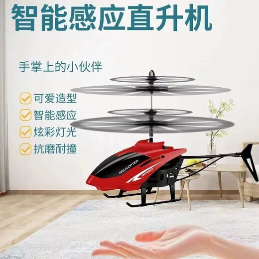 La City Watch Remote Control Aircraft Helicóptero Drop resistente a la aeronave Los juguetes de drones de la aeronave de la aeronave dan a los niños un regalo para la escuela de inicio de la escuela Aeronave de control remoto