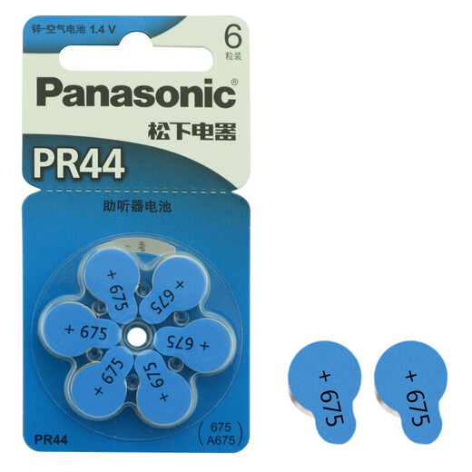 Batería de audífonos Panasonic PR41/PR44/PR48/PR70 BOTTA BATERÍA 1.4V Siemens PR44 (A675) 6 Píldoras una tarjeta