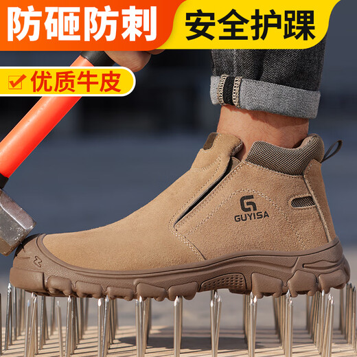 Guyisa (Guyisa) Schweißer Arbeitsschutzschuhe Herren-Laptop Anti-Smash Anti-PUNKTUR Leichtes Wear-Resistant Work Safety Shoes 3025G 43