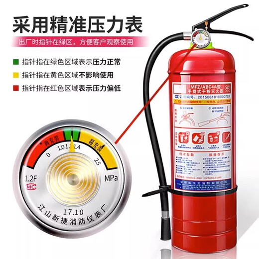 手提式干粉灭火器4kg商铺用12358公斤工厂店车家用国标消防箱套装 【2KG配喷嘴】 5年有效期