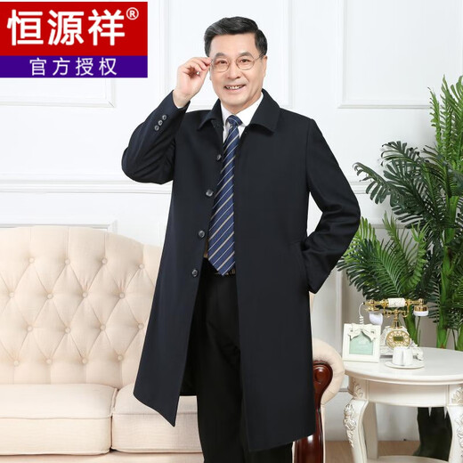Hengyuanxiang middle-aged men's over-the-knee windbreaker, middle-aged and elderly men's medium-length large size spring and autumn loose coat, dad's casual coat, dark gray 999 long medium-thick size 2XL recommended weight 155-170 Jin Jin equals 0.5 kg