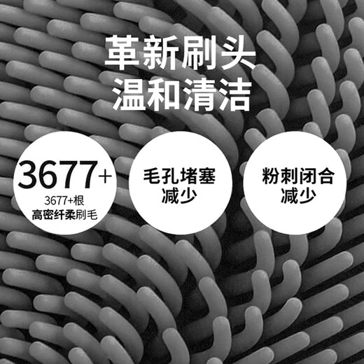 KETRINA Herren-Gesichtsreiniger, Ultraschall-Gesichtsreiniger, Silikon, elektrische Gesichtsbürste, Gesichtsreiniger, Tiefenreinigung, 7 Stufen, stärkere Reinigungskraft, Herren-Sonic-Silikon-Gesichtsreiniger