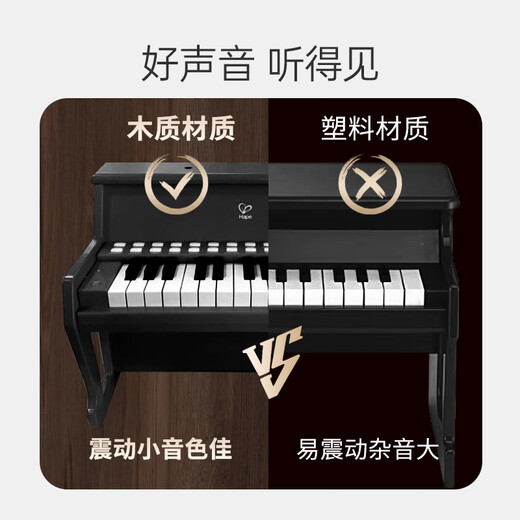 Hape (Deutschland) Holz Klavier Musikspielzeug Leuchten Unterricht Klavier schwarzer Mann und Mädchen Jährtes Geschenk E0627