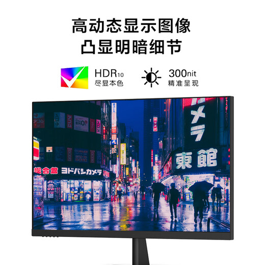 Lecoo联想来酷27英寸4K超高清 IPS广视角 10Bit HDR 低蓝光不闪屏 电脑商用办公液晶显示器M2721U