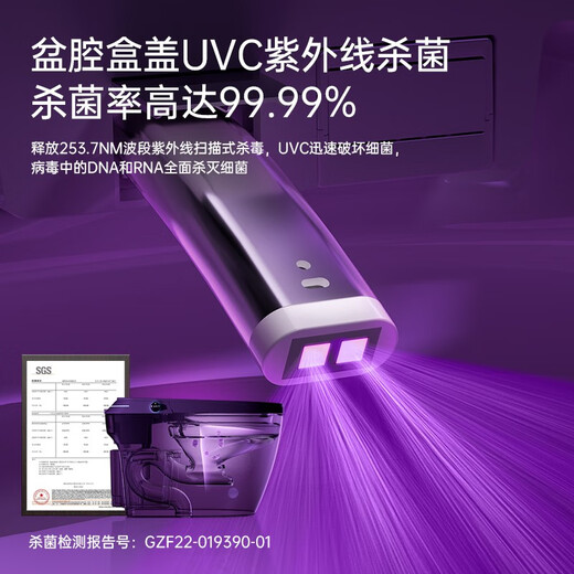 菊地（JUD）智能马桶带水箱自动翻盖泡沫盾小户型一体机智能坐便器包安装S680 镇店B4 智能语音 泡沫盾 带水箱 250/300/350/400坑距  下单备注