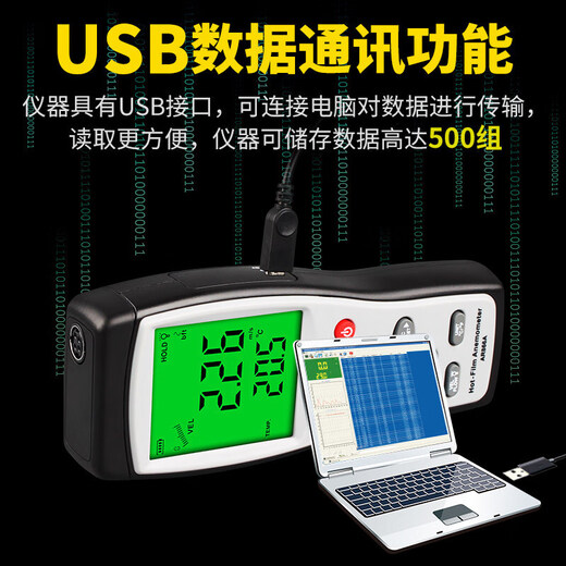 希玛 风速仪测量风速计器手持式数字风速计 风量测试仪 AR866A（锂电直充，可数据传输）