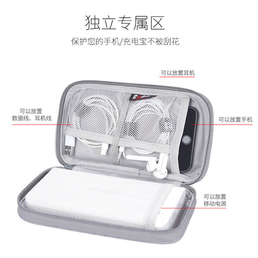 BUBM Power Bank Protective Case Xiaomi 2 Rome 20000 Power Bank Storage Bag Mobile Phone Bag Cloth Bag Case Portable Bag Pinsheng Patriot Power Bank Bag Gray