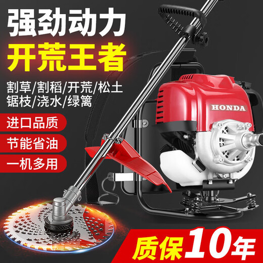Wuyang-Honda Lawn Mower Multifunctional Four-stroke Backpack Lawn Mower Small Household Soil Reclamation and Weeding God Backpack + Ditching Wheel + Gift Bag