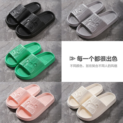 [Hot Style] Slippers for Men Couples Fashion Home EVA Anti-slip Wear-Resistant Lightweight Bathing Silent Slippers Women Pink (Female) Fresh and Odorless Feet 40-41 (Suitable for 39-40)