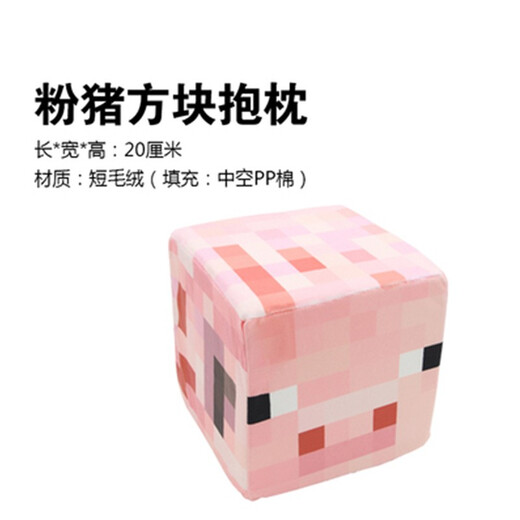 我的世界周边抱枕方块TNT创意毛绒玩具公仔抱枕动漫周边 TNT 30*30cm抱枕