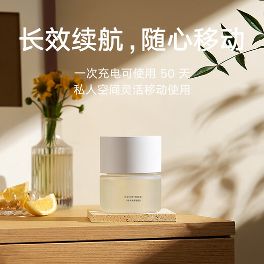Xiaomi (MI) Mijia Automatic Fragrance Machine 2 Sets for Home Bedroom and Office Two Customized Fragrance Types Three-level Concentration Adjustment Long-lasting Battery Life Light Sound No Disturbance Mijia Automatic Fragrance Machine 2 Sets White