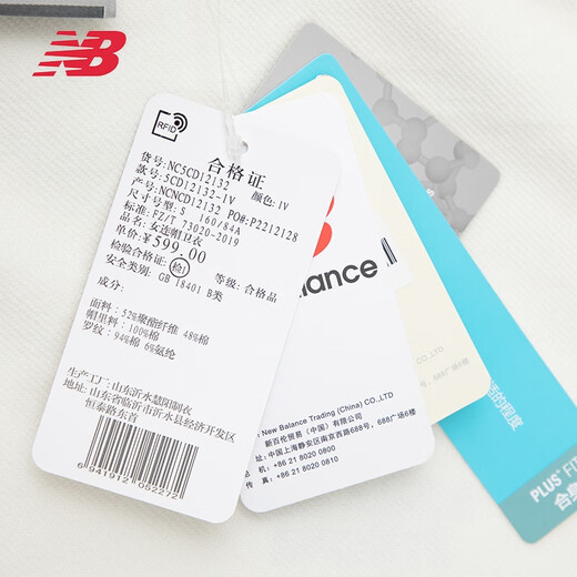 NEW BALANCENB卫衣秋季印花男款套头长袖上衣 女款 5CD12132-IV M