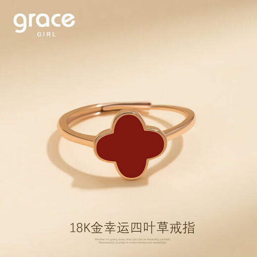 Grace Girl 18K Gold Four-leaf Clover Ring Female Niche Design Ring Live Adjustable Birthday Gift for Girlfriend and Wife Color Gold Red Agate Four-leaf Clover Ring + Rose Gift Box