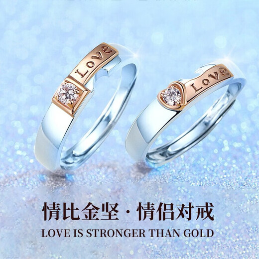 MZMZ platinum couple ring for men and women, platinum wedding, engagement, confession, birthday and anniversary gift for girlfriend, light luxury model - Biyi Shuangfei double ring, silver