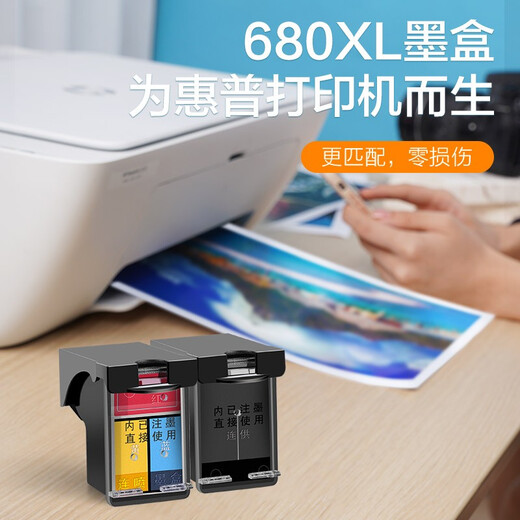 彩格680墨盒适用hp惠普3636 3638 3776 2677 3777 3838 5088打印机墨盒 【可加墨打5000页】黑色/大容量/显墨量