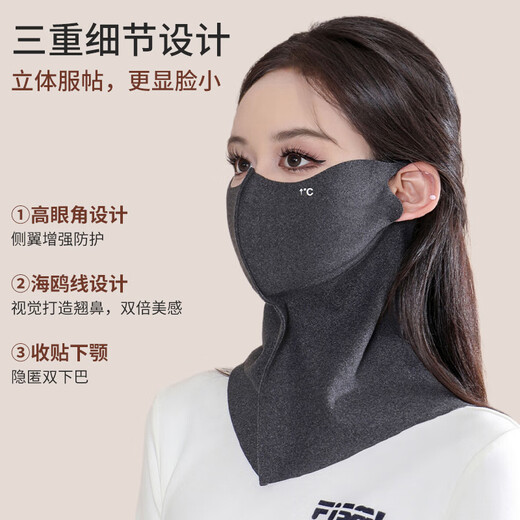 若萸骑行面罩全脸女秋冬季新款保暖护耳护颈脖加厚骑电瓶车防风寒口罩 【保暖面罩】深麻灰 3D立体全包围/加倍保暖半脸护颈