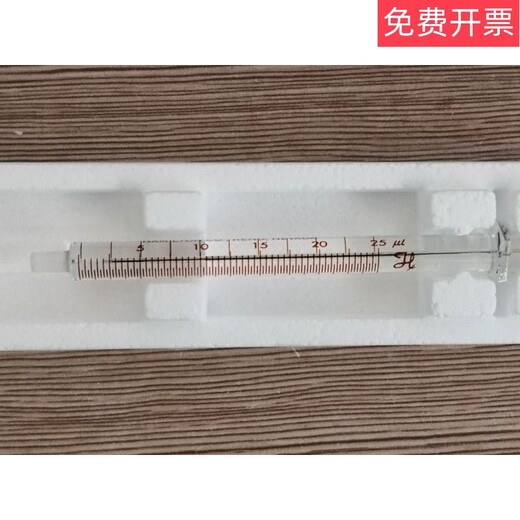 All glass microsyringe replaceable needle 10ul25ul50ul 10ul