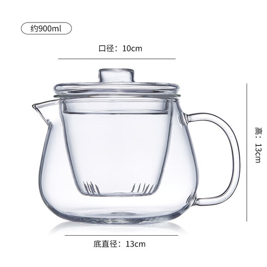 Shimi Le teapot heat-resistant glass teapot thickened glass tea set with spout tea cup tea set household kung fu tea set single pot 900ml