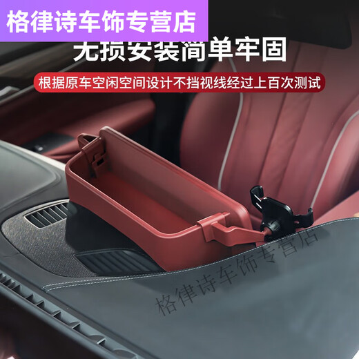 宰搂宝马5系汽车中控台收纳盒3系12357导航屏置物盒仪表台手机 20-22款3系 尊贵黑仪表台储物盒