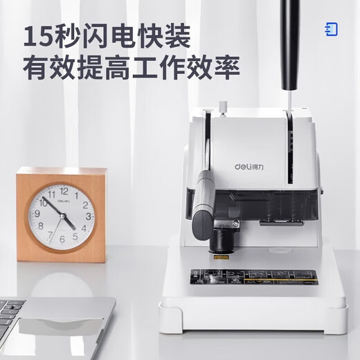得力财务凭证装订机 手动档案打孔机 热熔铆管打孔机 3888N 升级款【30mm装订厚度】 配100根铆管