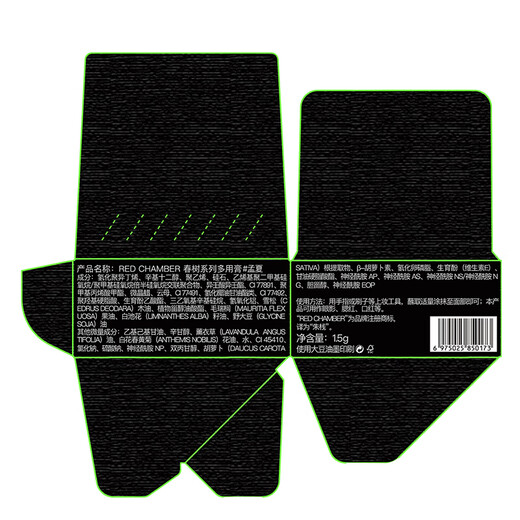 RED CHAMBER Yu Shi endorses Zhuzhan rc multi-purpose cream #Mengxia blush lipstick eye shadow contouring lips and cheeks birthday gift for women