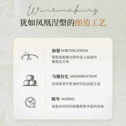 JUSTINO'S MADEIRA【葡萄牙国家馆】家宝玉Justino's酒庄马德拉酒甜型葡萄酒  1999年份黑莫乐