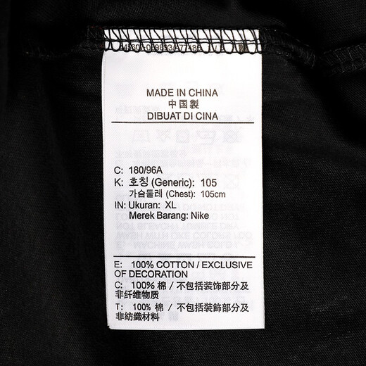 耐克（NIKE） 男装秋季新款运动服跑步训练健身透气休闲圆领短袖T恤DJ1370-100 DJ1392-010 S